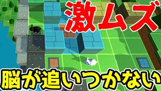 偏差値3からのゆるふわ迷路パズルゲーム【BUNNY’S MAZE】 screenshot 2