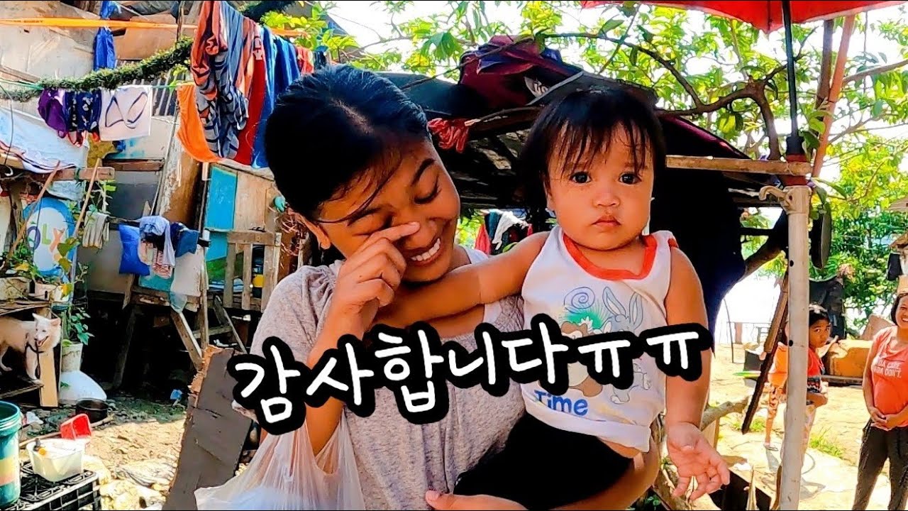 [행복마을2]쌀을 사다줬더니 한국말로 인사하는 귀여운 필리핀 소녀 | 필리핀 나눔