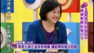 國民大會：果賤傷農嘸採工(4/4) 20111130
