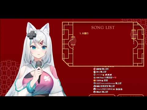 【浠Mizuki 】木蘭行.cover【中文字幕】