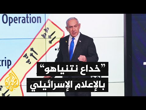 محللون إسرائيليون يسخرون من شعارات أطلقها نتنياهو بشأن اقتراب الانتصار على حماس
