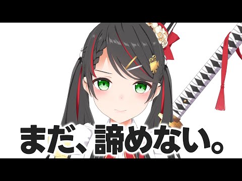 【お知らせ配信】これからの活動と、新しい挑戦の話【Vtuber常世モコ】