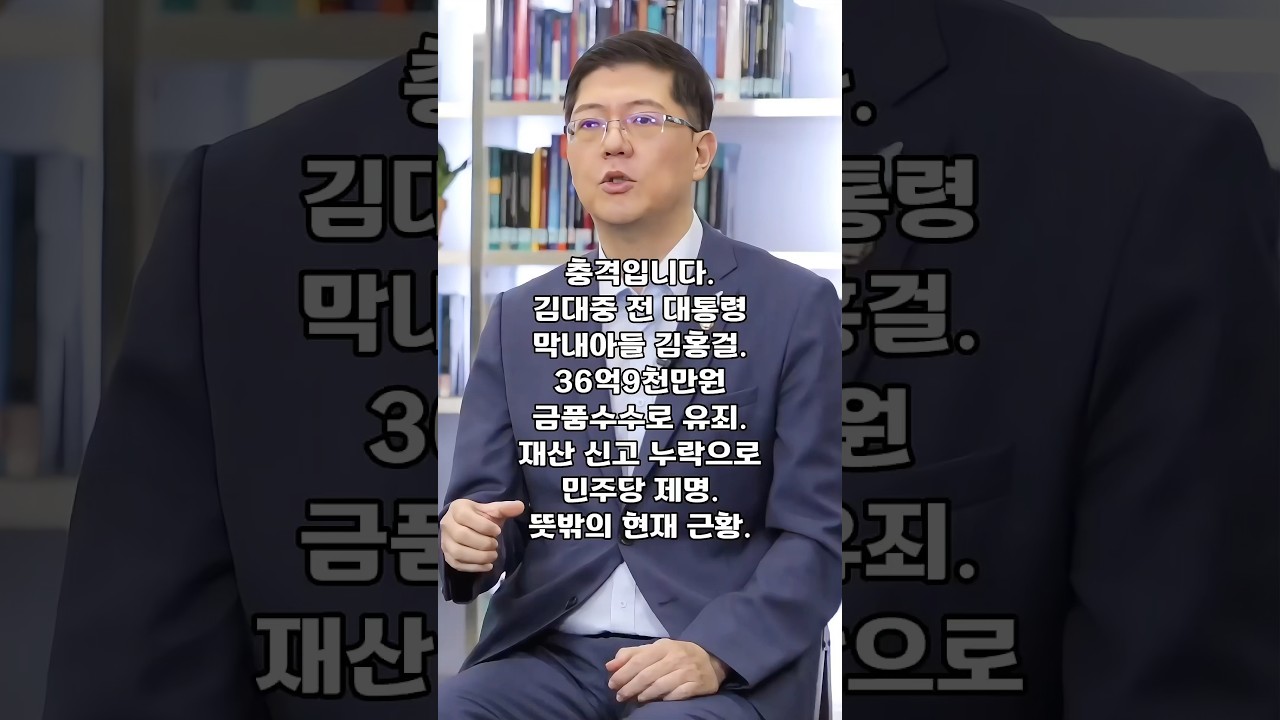#정치 #뉴스