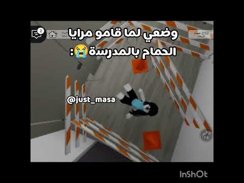 ياخي بقهرر كيف دشوف شعري لو كان كشة