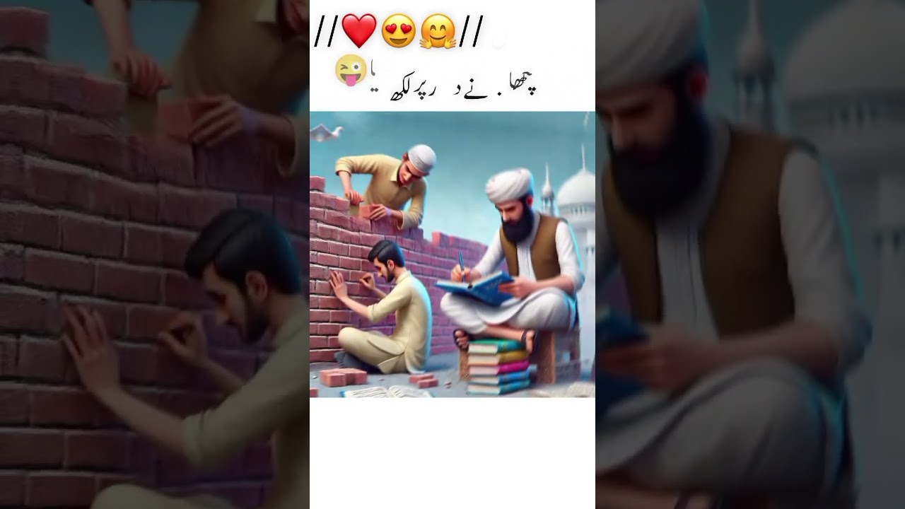 Aik pathan nay sarkari 