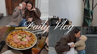 картинка: VLOG: первый влог молодых родителей, наши будни с малышом, встреча с подругой и вкусные места