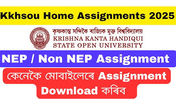 How to download Kkhsou Home Assignments 2025 | Kkhsou Home Assignments Download 2025 | #kkhsou