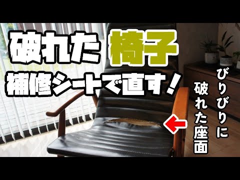 昭和レトロ　椅子そこが破れていない方 昭和レトロ 椅子そこが破れていない方