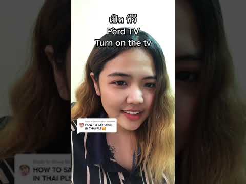 How to say