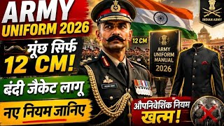 सेना की नई यूनिफॉर्म 2026: मूंछ, दाढ़ी, बंदी जैकेट और यूनिफॉर्म पर नए नियम | Indian Army