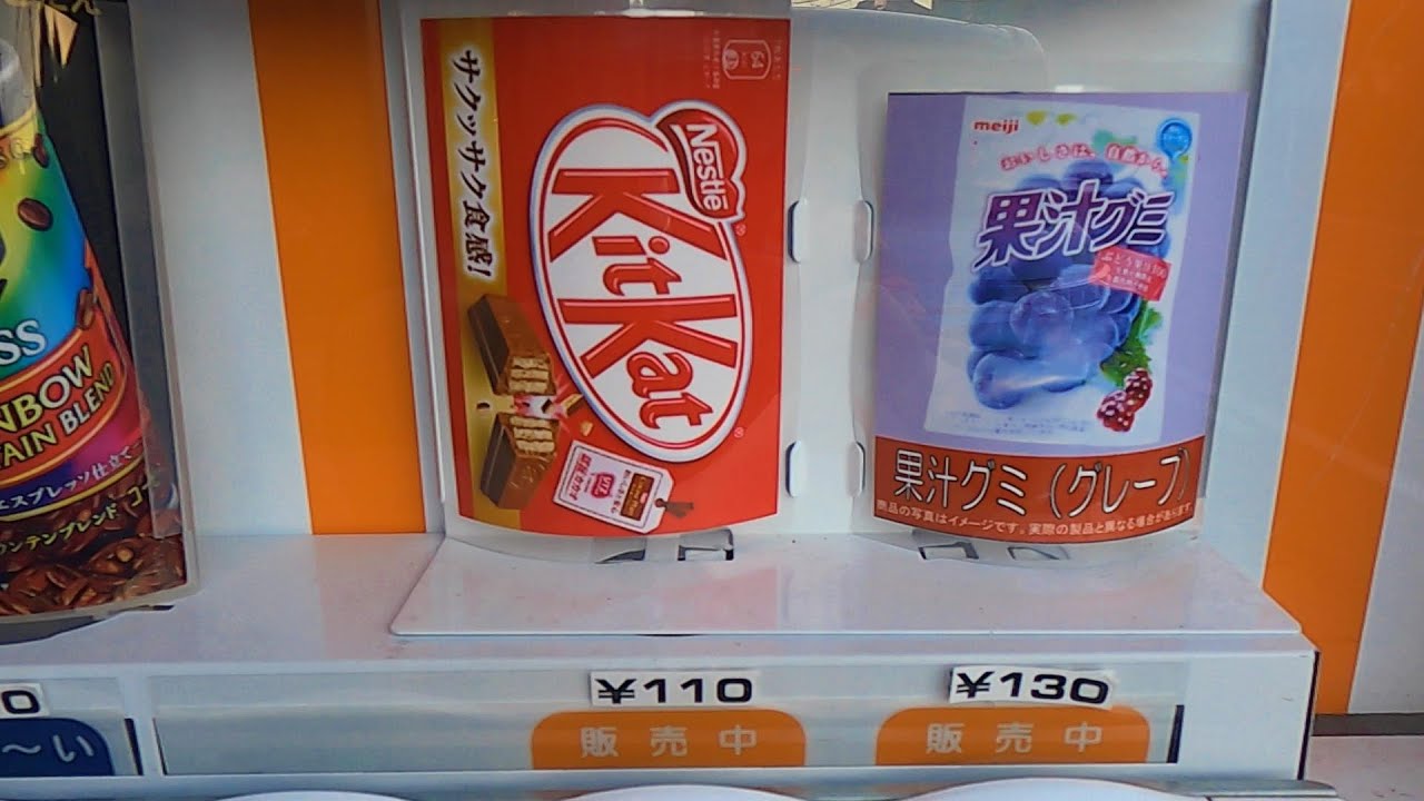 Kitkat Vending Machine キットカットの自動販売機・初めて見かけたので買ってみた! - YouTube
