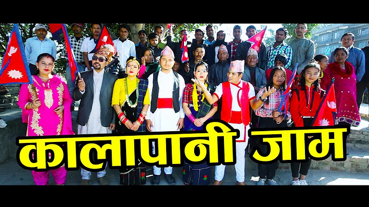 Kalapani Jam  Nepali National Song By Bishnu Khati...