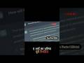 AI के कुछ Challenges ऐसे हैं जिनकी किसी ने कल्पना भी नहीं की थी! #shorts #ai #viralshorts #short
