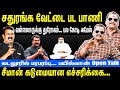 Seeman warning for dmk  sathuranga vettai trick  disloyal for vallalar  bayilvan open talk