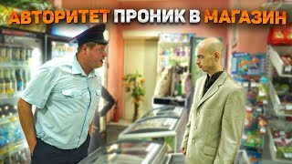 МЕНТ УНИЧТОЖИЛ КОНТРОФАКТ. ЛИЧНО. Оля ПДН увольняется?