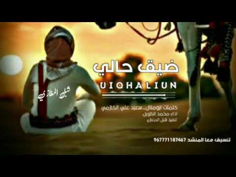 شيله نجمه الليل بالله سامري ضيق حالي ذوق يمني راقي