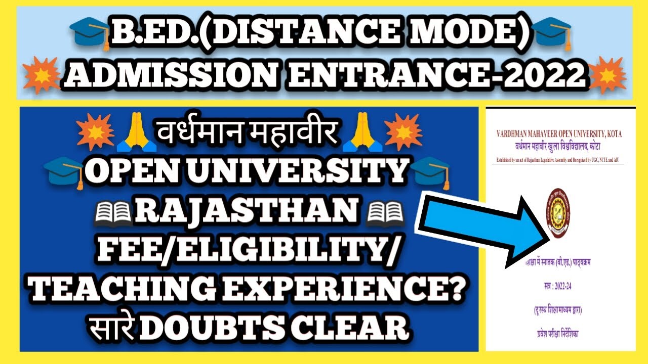 B.ED ADMISSION 2022 ||DISTANCE MODE ||VARDHMAN MAHAVEER OPEN UNIVERSITY||ENTRANCE TEST||ONLINE FORM