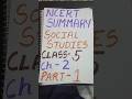 Ncert summary class 5 ch-2 part 1 #dsssb #ssc #gk #ctet2023 #kvsinterview #gkshorts #indiagk #ctet