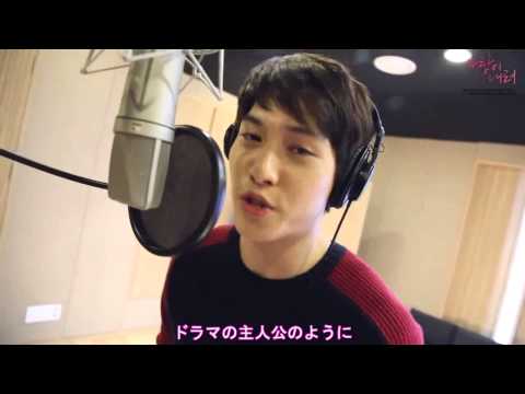사랑이 내려(愛が降って)　-　이종현(CNBLUE), 주니엘(JUNIEL)　日本語歌詞訳