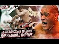 "Машина ГНП". Обзор Карьеры "Бигфута" Сильвы.