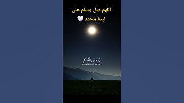 #قرآن #اكسبلور #قران_كريم #quran #تلاوة_خاشعة #اسلام_صبحي #الحناجر_الذهبيه #راحة_نفسية #المصحف