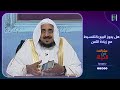 هل يجوز البيع بالتقسيط مع زيادة الثمن | د.عبدالله المصلح