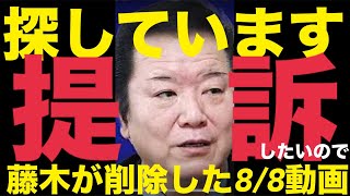 キクタケ進chの配信のサムネイル画像