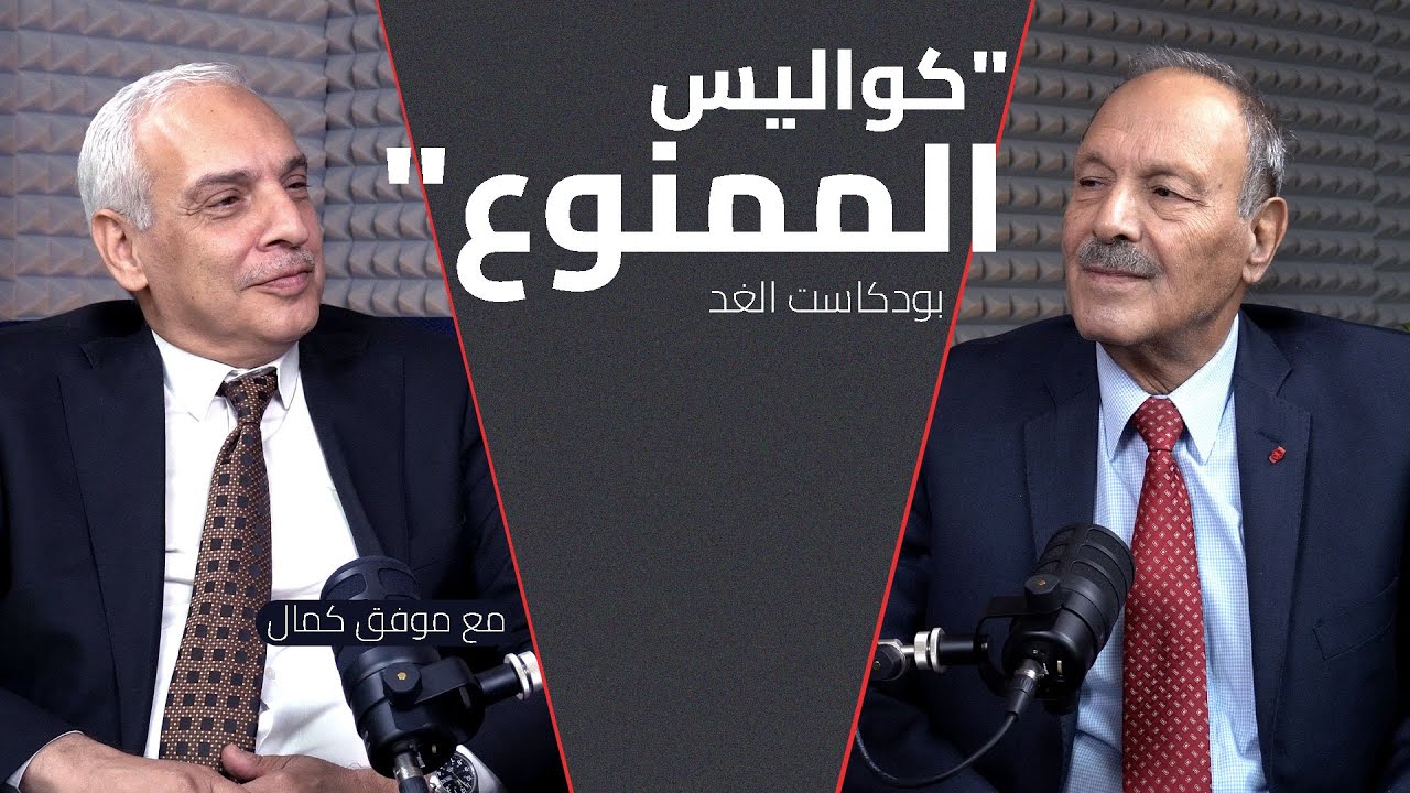 شفيق عبيدات يكشف أخطر أسراره في كواليس الممنوع