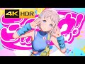 4K HDR「ミラクルナナウ(゚∀゚)!」 (葛城リーリヤ SSR)【学マス/学園アイドルマスタ/Gakuen idolm@ster MV】