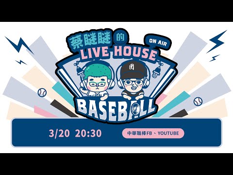 Loading video