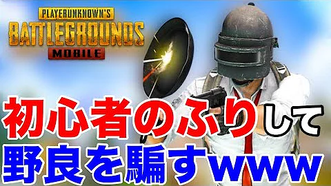 تحميل オーボエを聞くこれは新しい19 であなたを愛します Pubg Mobile تحميل オーボエを聞くこれは新しい19 であなたを愛します Pubg Mobile