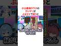 ㊗️180万再生!! ホロ最強クラスのすいマリがぷよテトで戦うと #VTuber#ホロライブ#雑学#豆知識