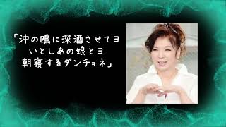 1979(S54)-舟歌