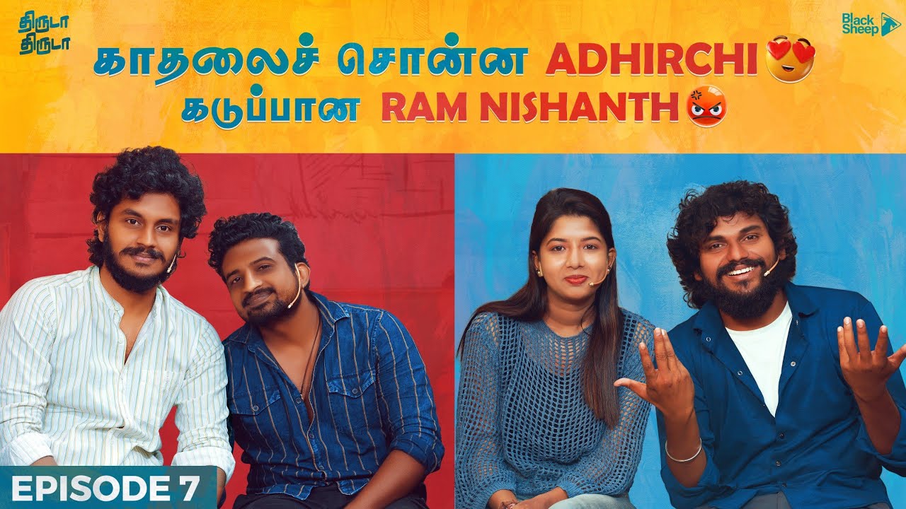   Adhirchi  Ram Nishanth  Thiruda Thiruda  Episode   7  Blacksheep