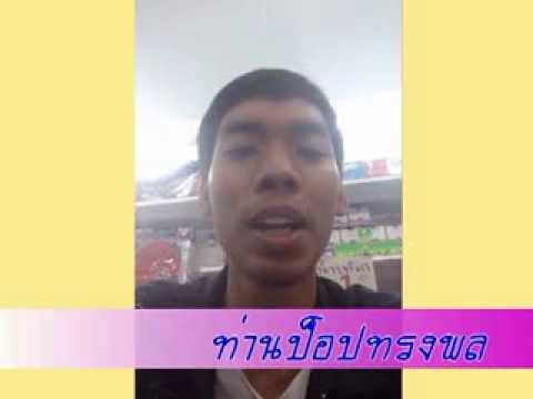 เพื่อนๆ อวยพรงานแต่งอ้อม