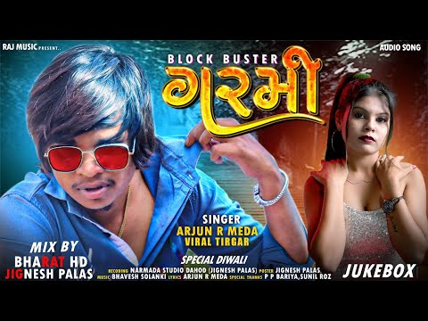 Garmi || Arjun R Meda - Viral Tilgar New Blockbuster Gafuli || Marriage Season Timli2022