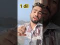 1 dil 🥰🥹 #comedy #bhojpuri #funny #song #bhojpurisong #bolleywoodsong #bollywoodsongs #indiansongs