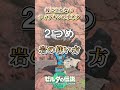 【攻略】知ってても役に立たない小ネタ２選【ティアキン】