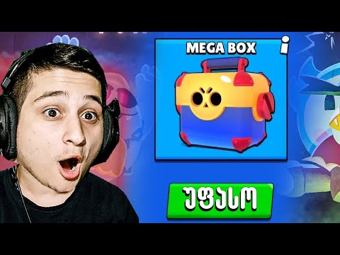 განახლება გამოვიდა Brawl Stars update Brawl-O-Ween