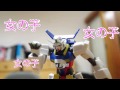 Gundam Stop Motion - Ball Sketch 【コマ撮り】