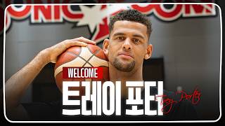 μμ KTμλλΆ νΈλ μ΄ ν¬ν° μ°μ»΄ μΈν°λ·°π€ I Trey Porter Welcome Interview
