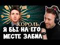 DEADP47 СМОТРИТ: ОН ВАМ НЕ ХЕСУС: ЧТО НЕ ТАК С АЛАБУГОЙ? СКАМ ПОДПИСЧИКОВ / Роман Пивнухин