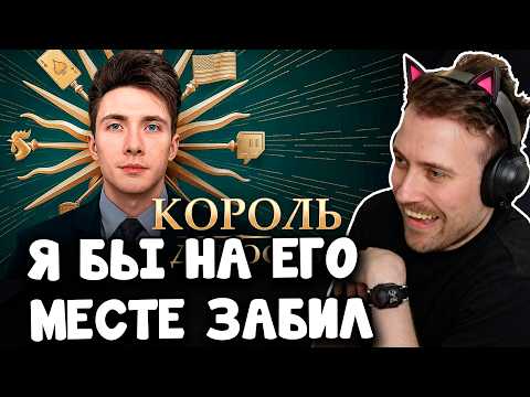 DEADP47 СМОТРИТ: ОН ВАМ НЕ ХЕСУС: ЧТО НЕ ТАК С АЛАБУГОЙ? СКАМ ПОДПИСЧИКОВ / Роман Пивнухин
