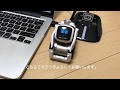 US版 Cozmo （コズモ）と日本語で会話してみる