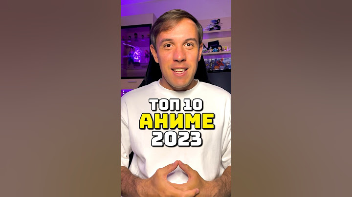 Топ 10 аниме 2023 #аниме #фрирен #звездноедитя #адскийрай