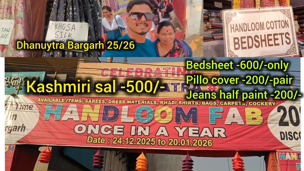 ||Handloom Modi Padia || Dhanuytra 25/26 Bargarh 