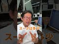 【健康的な食生活】医者が避ける食べ物について。