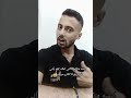 عمري ماكنت مغرور متل ماينقال عني كل القصة سأتي بنفسي قوي اكسبلور 