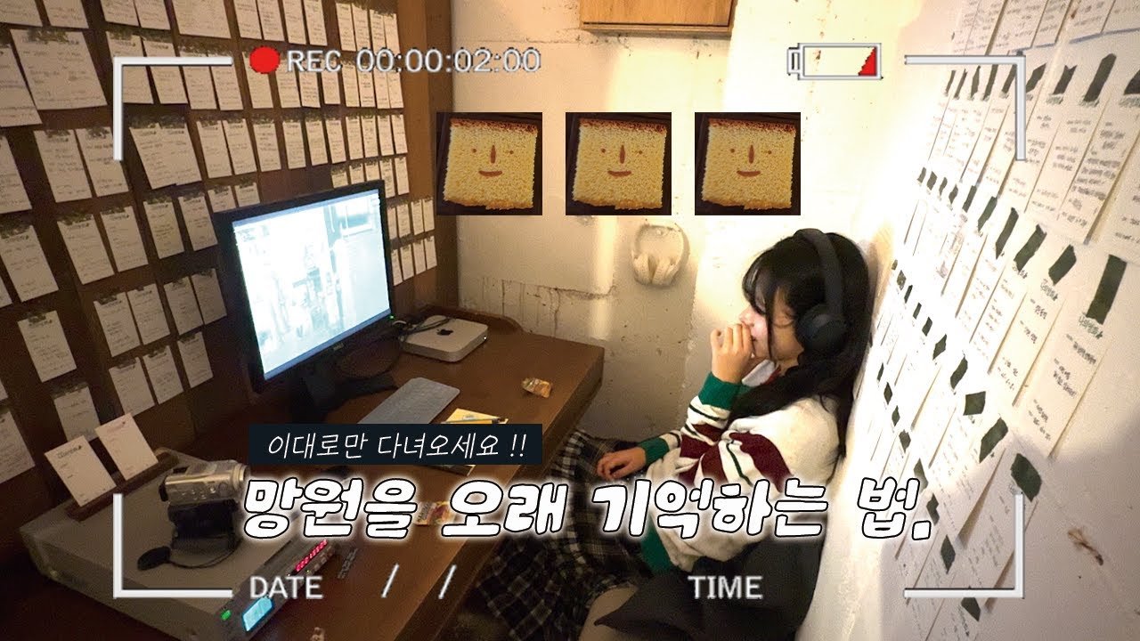 망원데이트코스 이대로만 가세요!! （ ⑉o̴҄  ̫o̴҇⑉ ）절대후회없음!!