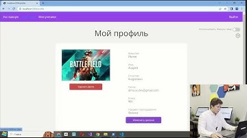 Проект Ивлева Д. в школе программирования Coding Skills